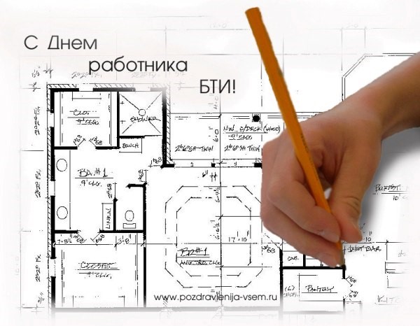 Поздравление с днём бти Поздравление с днём бти